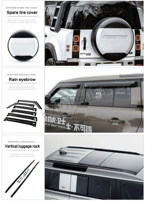 Land Rover Defender (20-) штатные брызговики с логотипом OEM грязезащитные